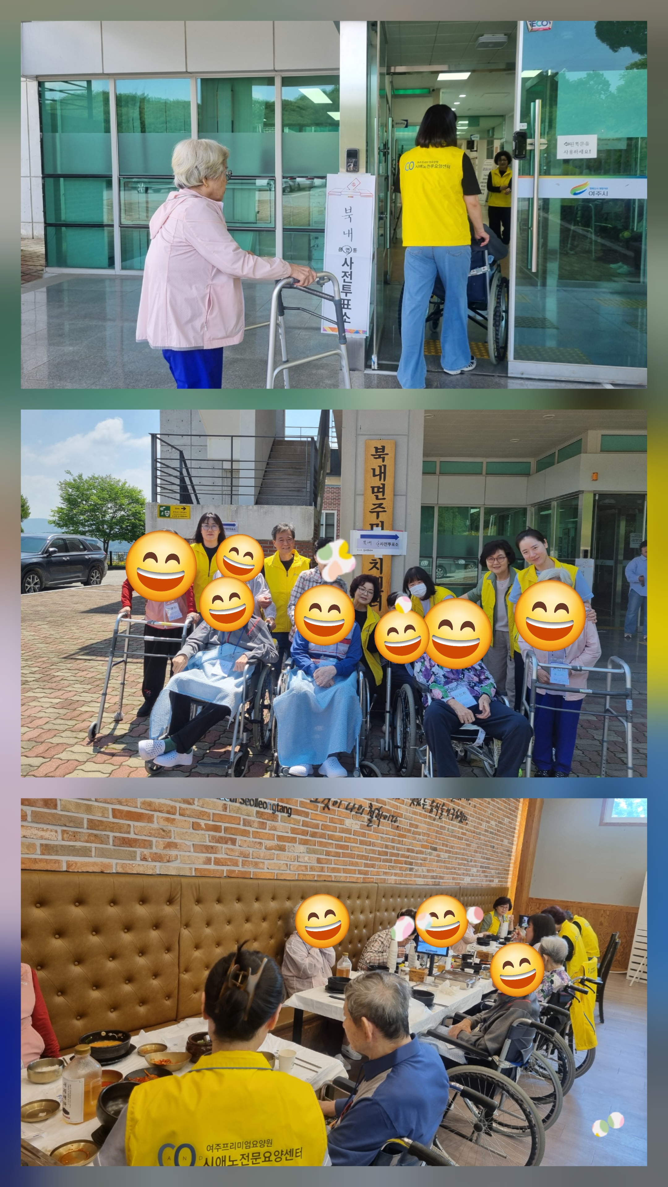 투표.jpg