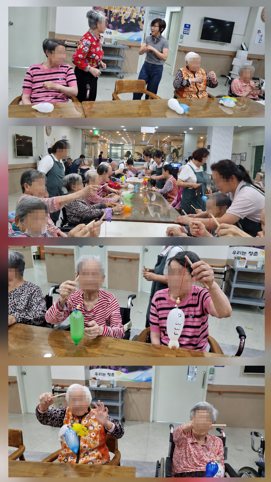 풍선.png