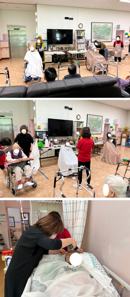 1월 이·미용봉사