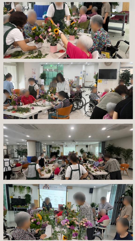 원예 치유 프로그램 
