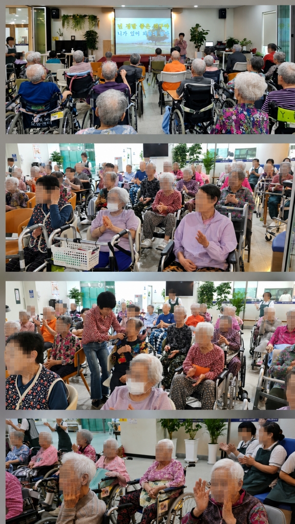 여가 활동 프로그램 1 (실버레크레이션 )