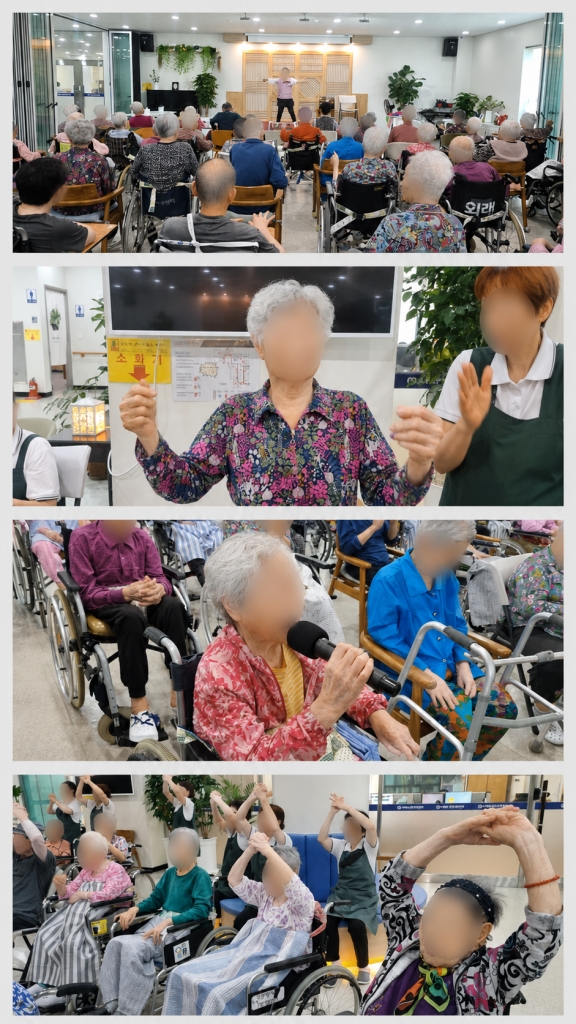 신체활동 1 (힐링 체조)