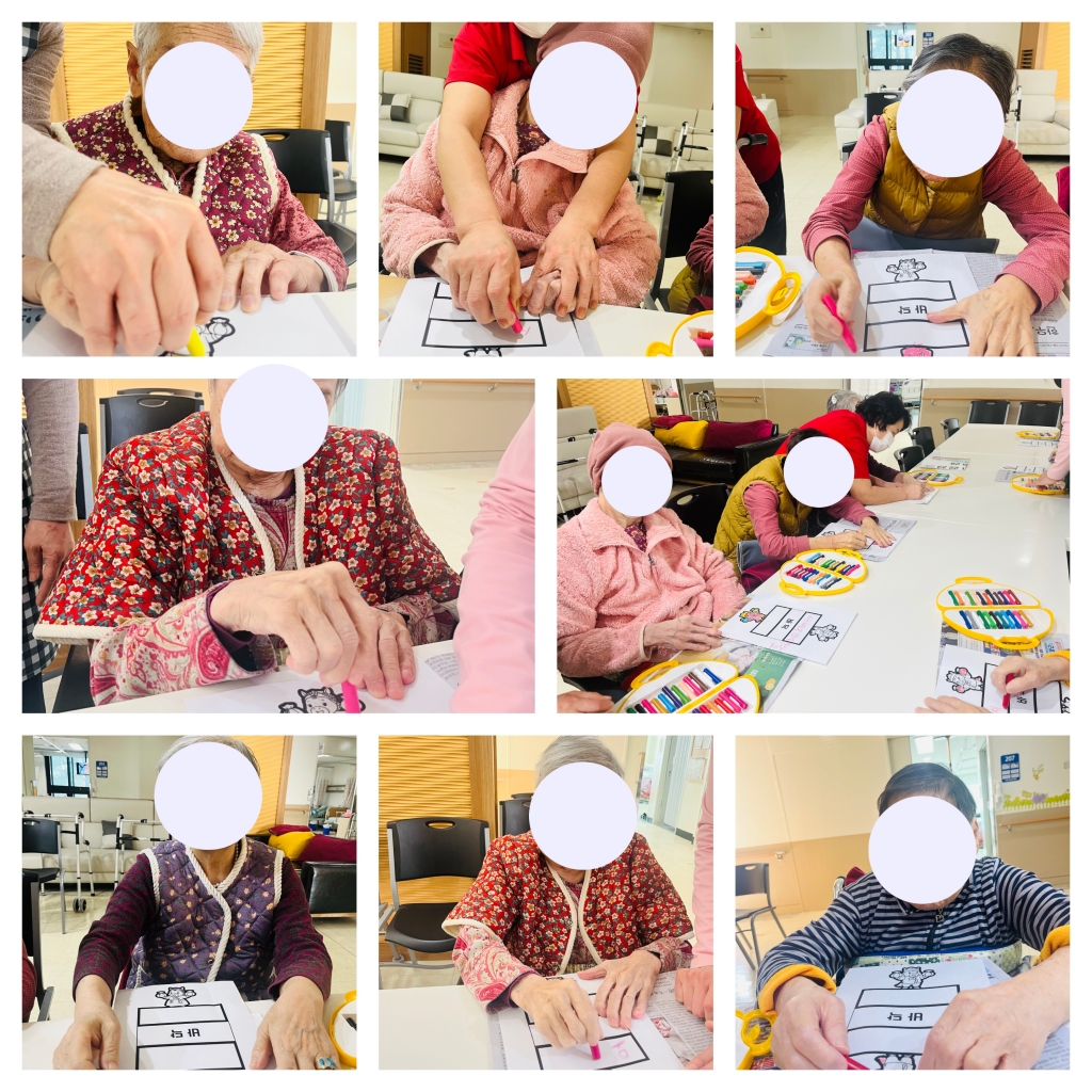 치매예방프로그램1(인지치료)