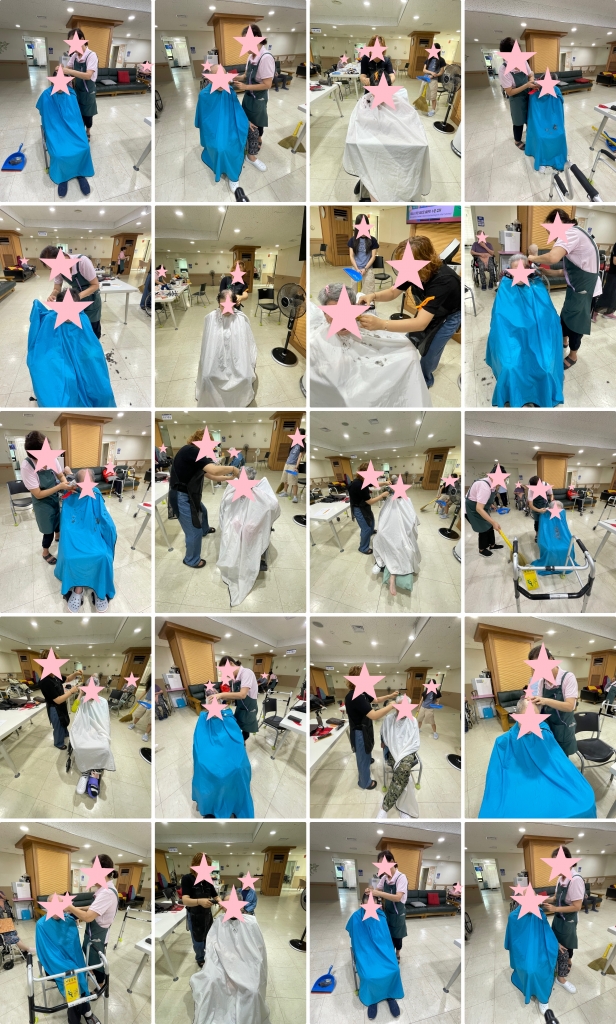 8월 이미용 봉사 날