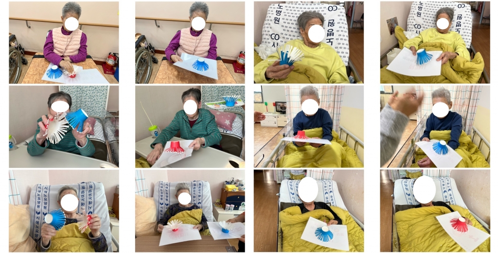 여가활동프로그램2(생활체조)
