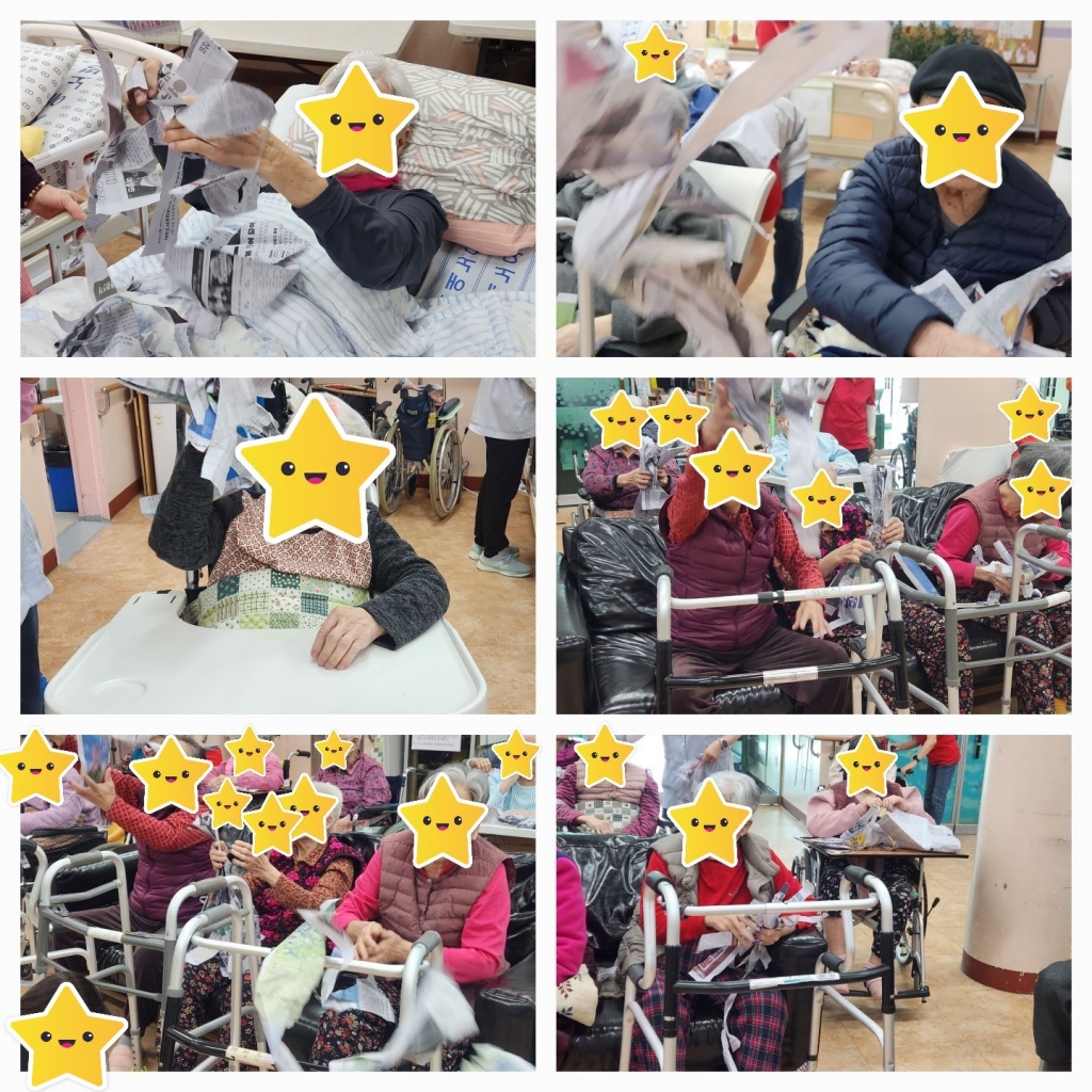 실버레크레이션 (신문지 놀이)