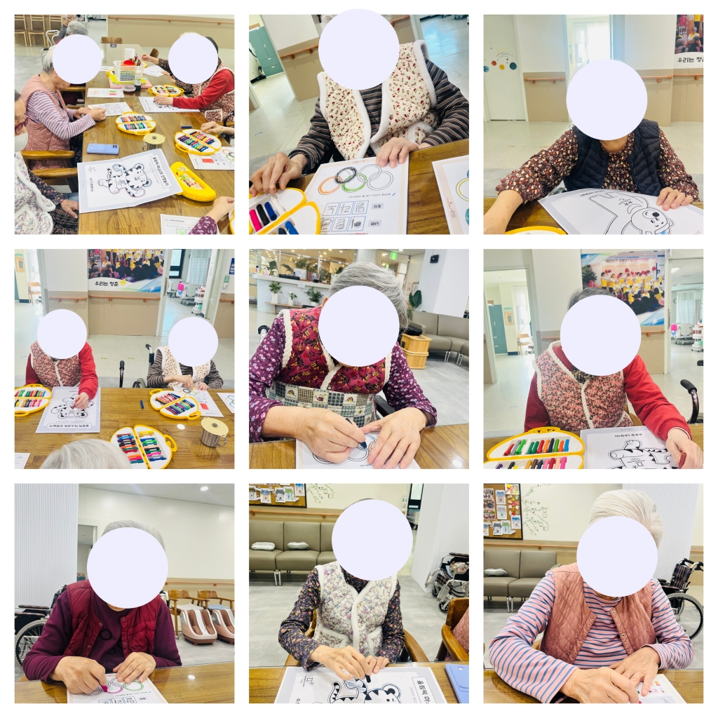 치매예방프로그램1(인지치료)