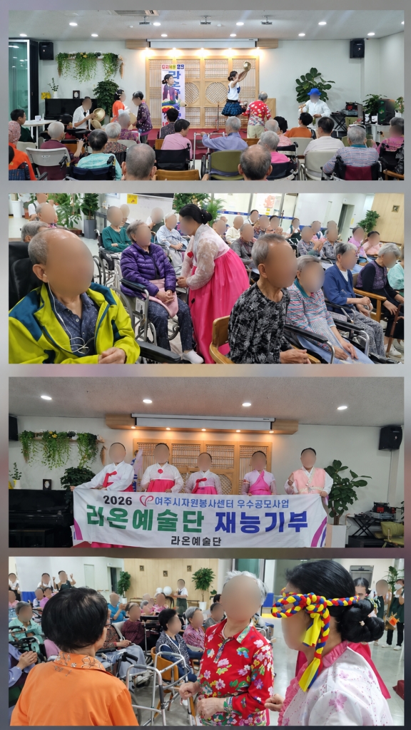 여가 활동 프로그램 4 (노래교실)