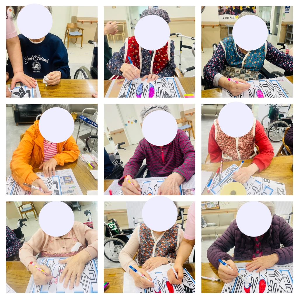 치매예방프로그램1(인지치료)